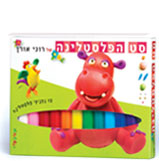 Clay Box - Regular Size Clay Box - Regular Size