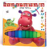 Clay Box - Big Size Clay Box - Big Size