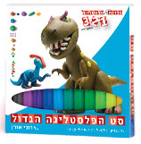 Clay Box - Giant Size Clay Box - Giant Size